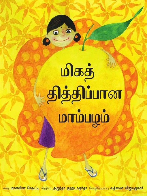 Title details for The Sweetest Mango (Tamil) by Malavika Shetty - Available